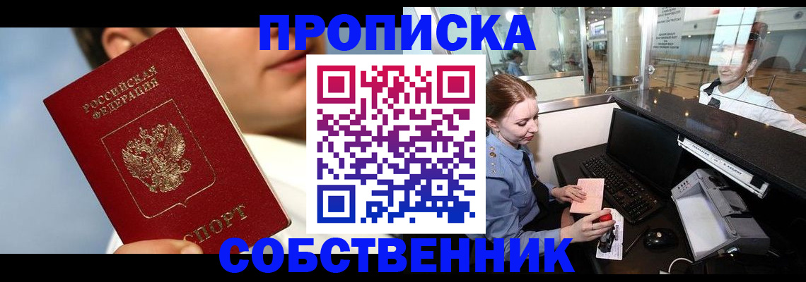 временная регистрация в Тутаеве