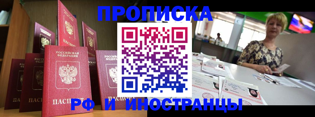 найти адрес прописки в Тутаеве