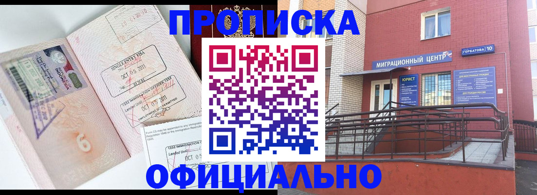 пропишу в квартире в Тутаеве