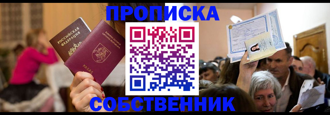 регистрация в Тутаеве
