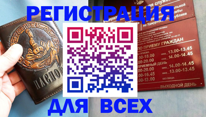 временная регистрация адрес в Тутаеве