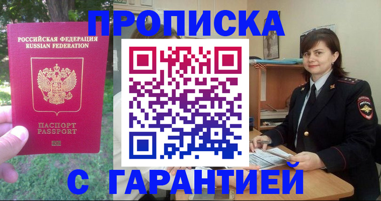 временная регистрация для всех в Тутаеве