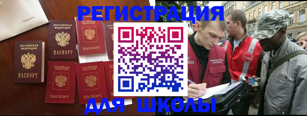 где прописаться в Тутаеве