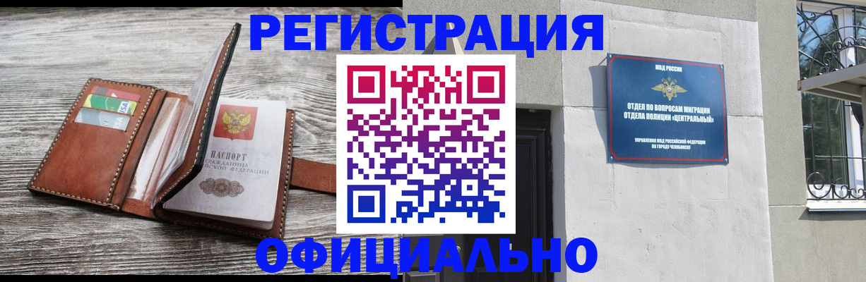 временная регистрация для школы в Тутаеве